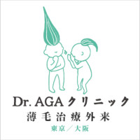 Dr.AGAクリニック 神戸三宮院