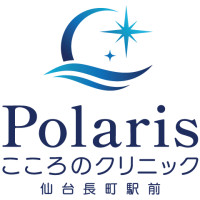 Polaris（ポラリス）こころのクリニック 仙台長町駅前