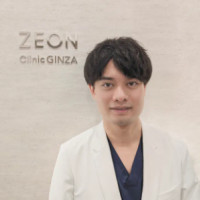 ZEON clinic GINZA ゼオンクリニックギンザ 成井　尭史 院長