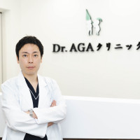 Dr.AGAクリニック 新宿院 坂口 海雲 総院長