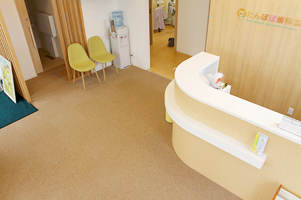 たんぽぽ歯科・矯正歯科 写真2