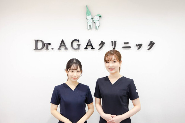 Dr.AGAクリニック 大阪なんば院 写真2