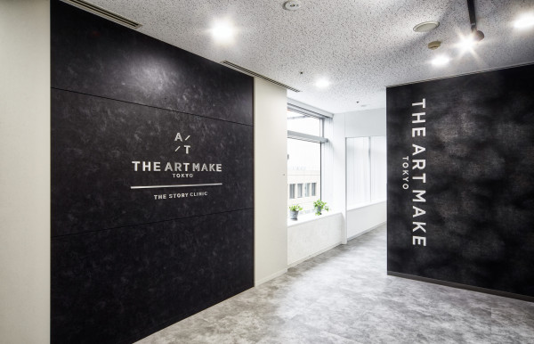 THE ARTMAKE TOKYO 銀座院 写真1