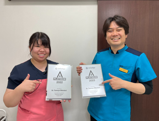 しらとり歯科・矯正歯科 写真5