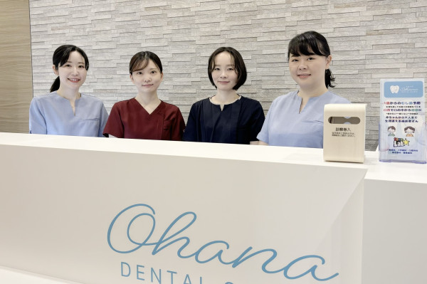 医療法人社団ファミール会 自由が丘Ohana Dental Clinic オハナデンタルクリニック 写真1
