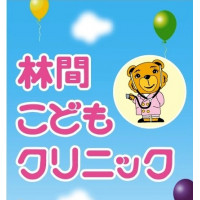 中央林間駅周辺の病院 クリニック 64件 口コミ 評判 病院口コミ検索caloo カルー