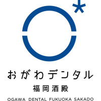 おがわデンタル 福岡酒殿