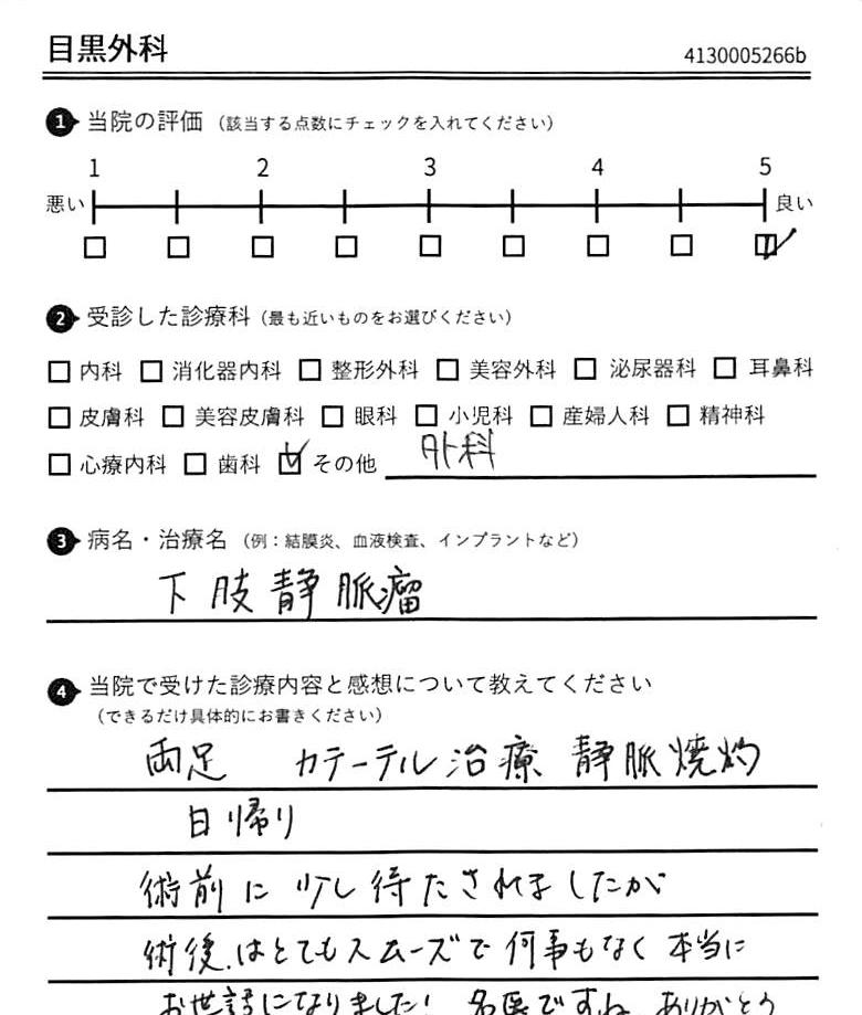 Kuriaransu Orosiu Ri 近くの病院の院長から40年位前に貰った物です 1dac14 Burando Seiki Hin Mitrio Com Br Kuriaransu Orosiu Ri 近くの病院の院長から40年位前に貰った物です 1dac14 Burando Seiki Hin Mitrio Com Br